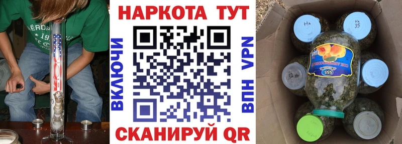 Купить наркотик аптеки Калининград A-PVP  Меф мяу мяу  ГАШ  Конопля 