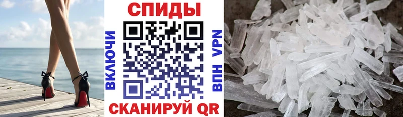 Амфетамин VHQ  Калининград 