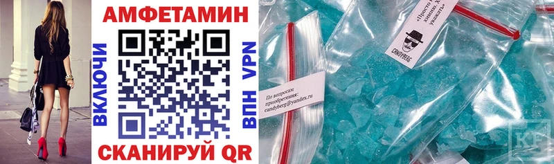 Амфетамин Premium Калининград