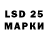 Марки 25I-NBOMe 1,5мг VasZzi SS