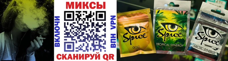 Бутират жидкий экстази Калининград