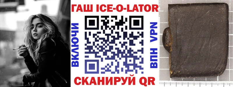 Гашиш Изолятор  хочу наркоту  Калининград 