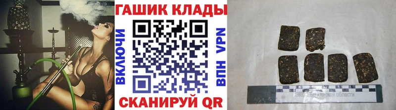 Гашиш убойный Калининград