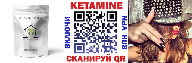 как найти наркотики  Калининград  Кетамин VHQ 