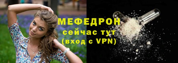 каннабис Вязьма