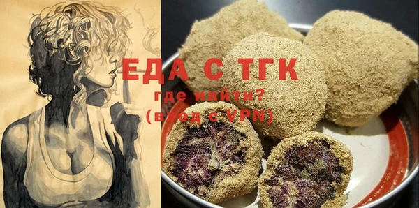 каннабис Вязьма