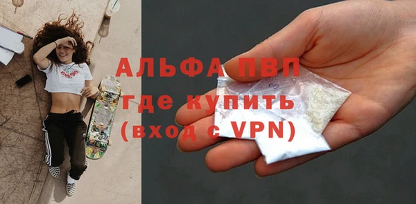 каннабис Вязьма