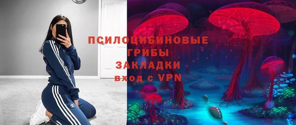 каннабис Вязьма
