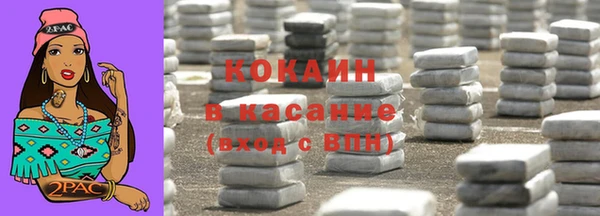 мет Вязники