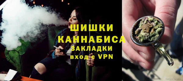 мет Вязники