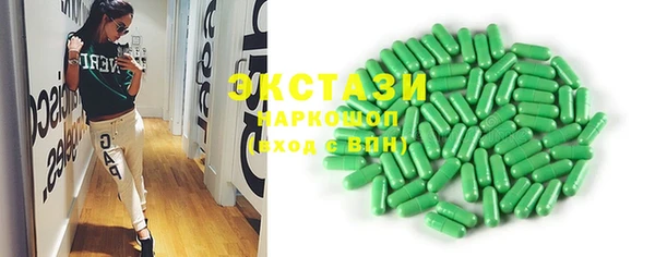 каннабис Вязьма