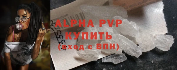 каннабис Вязьма