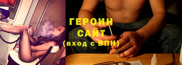 каннабис Вязьма