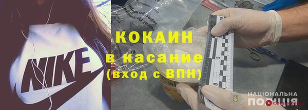 каннабис Вязьма