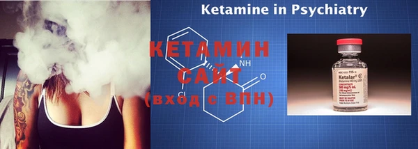 каннабис Вязьма