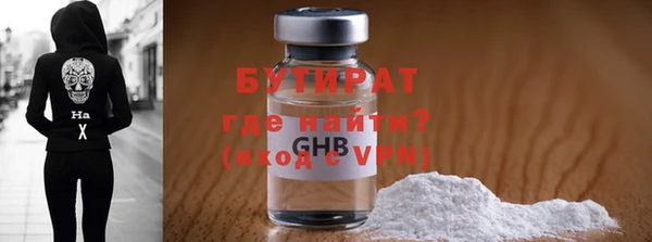 прущая мука Вяземский