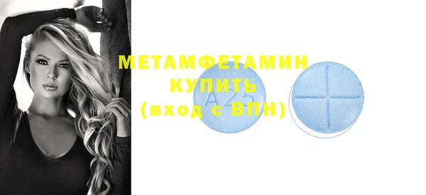 мет Вязники