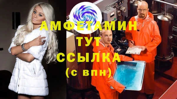 мет Вязники