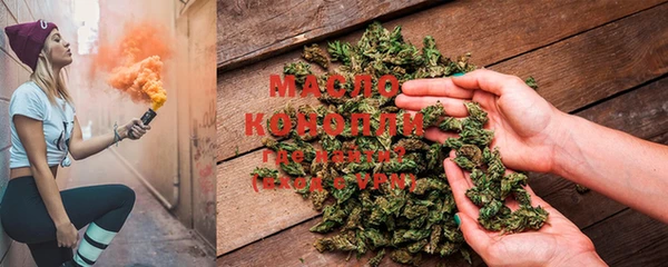 каннабис Вязьма
