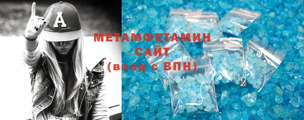 каннабис Вязьма