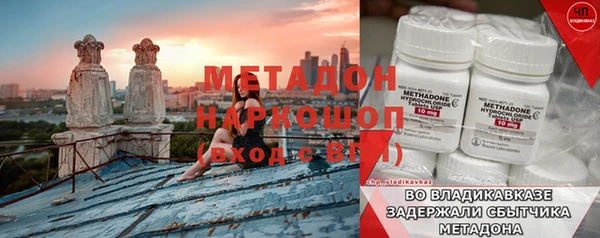 мет Вязники