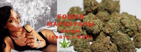 каннабис Вязьма