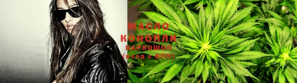 каннабис Вязьма
