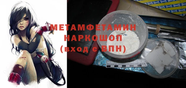 мет Вязники