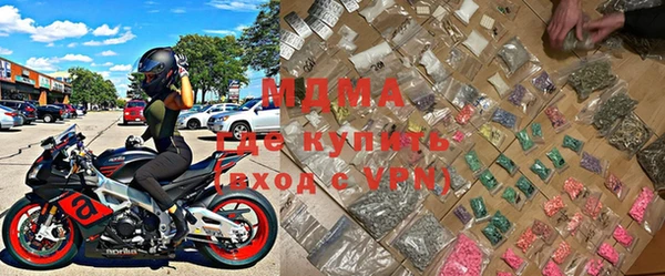 каннабис Вязьма