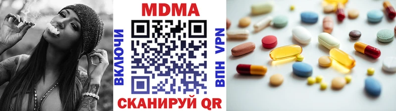 blacksprut ТОР  даркнет сайт  Калининград  MDMA молли 