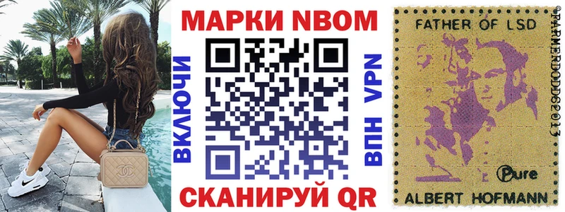 продажа наркотиков  Калининград  сайты даркнета клад  Марки 25I-NBOMe 1500мкг 