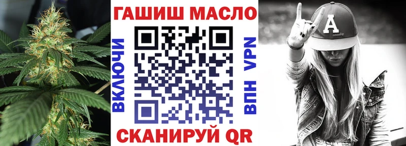 наркота  Калининград  ТГК Wax 